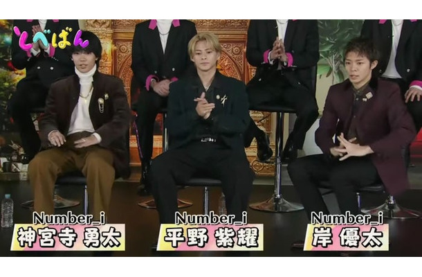 Number_i／（左から）神宮寺勇太、平野紫耀、岸優太「とべばん」より（C）TOBE Co., Ltd.