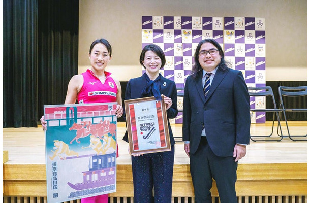 及川栞選手、森澤恭子区長、中岡創一（提供写真）