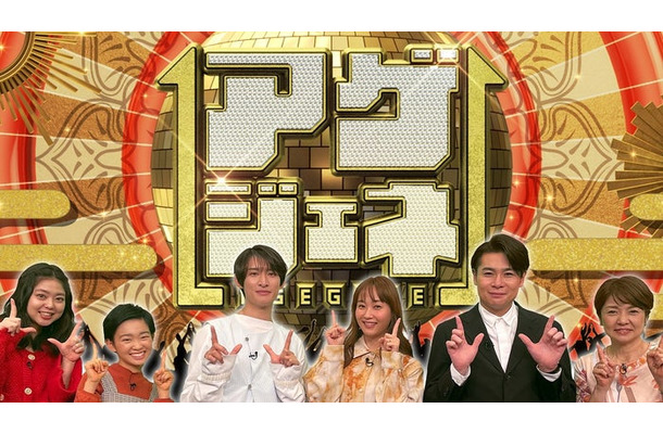 杉原千尋、村山輝星、向井康二、藤本美貴、吉村崇、西山喜久恵（C）フジテレビ