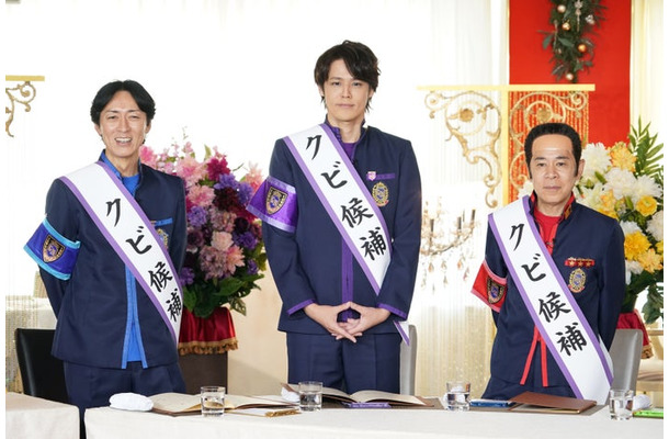 矢部浩之、宮野真守、岡村隆史（C）日本テレビ