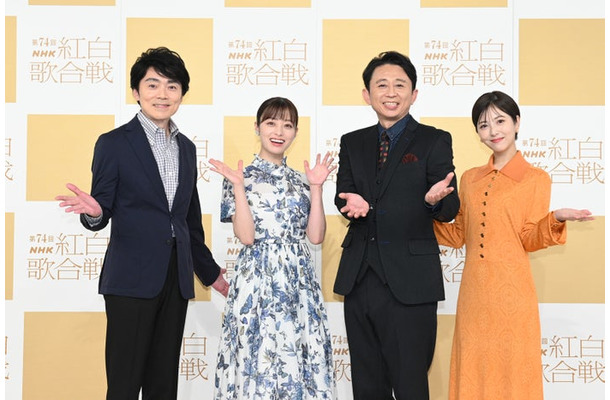 高瀬耕造アナウンサー、橋本環奈、有吉弘行、浜辺美波（C）NHK