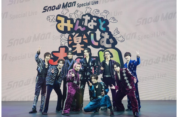 Snow Man／（左から）阿部亮平、渡辺翔太、目黒蓮、佐久間大介、ラウール、向井康二、岩本照、宮舘涼太、深澤辰哉（提供写真）