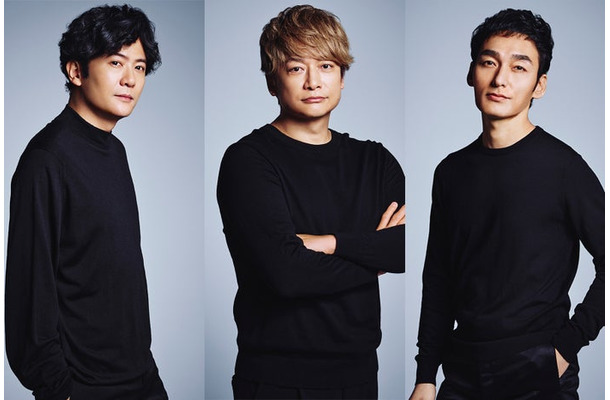 稲垣吾郎、香取慎吾、草なぎ剛（提供写真）