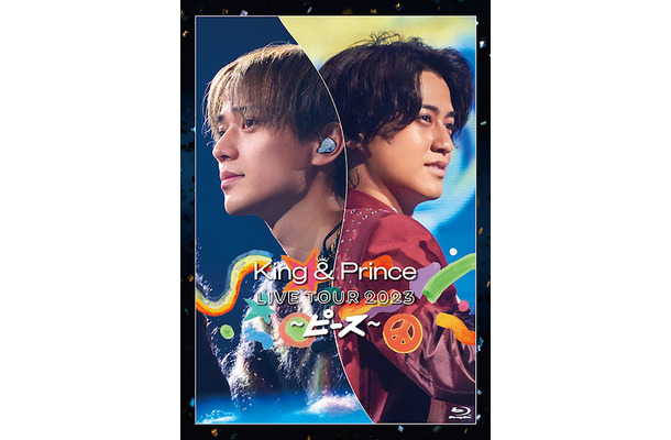 「King ＆ Prince LIVE TOUR 2023 ～ピース～」Blu-ray＆DVD通常盤ジャケット写真（提供写真）