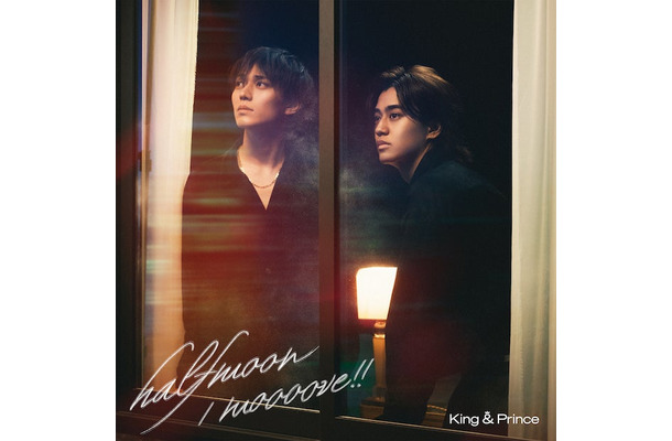 King ＆ Prince「halfmoon／moooove！！」（5月23日発売）通常版（提供写真）