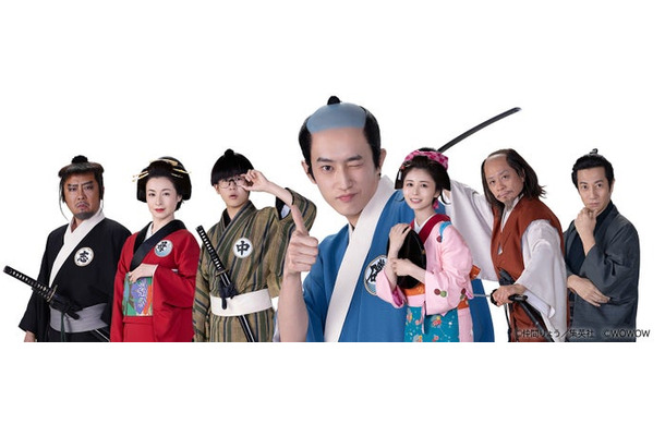 （左から）マキタスポーツ、檀れい、鈴木福、杉野遥亮、長濱ねる、三宅弘城、津田寛治（C）仲間りょう／集英社（C）WOWOW