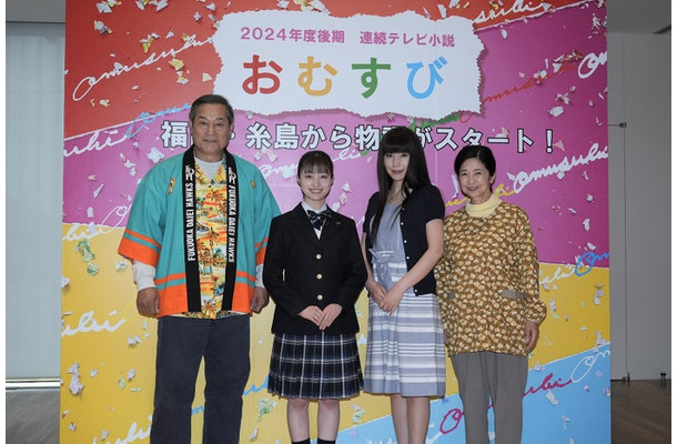 『おむすび』の福岡・糸島ロケ取材会に出席した（左から）松平健、橋本環奈、仲里依紗、宮崎美子（C）NHK