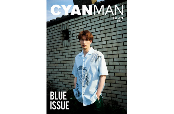 「CYAN MAN」6月号（カエルム、5月11日発売）表紙：ジェシー（C）CYAN MAN