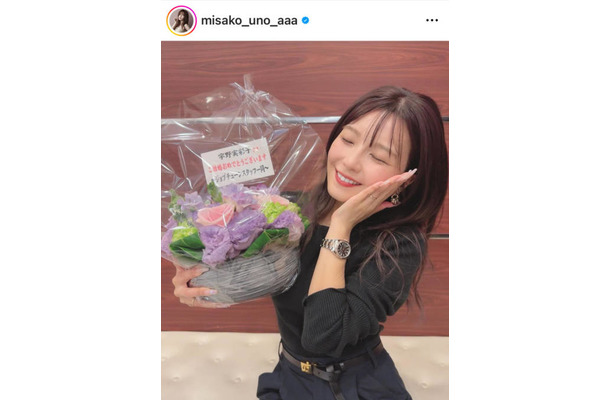 宇野実彩子、結婚祝いの花を手にした笑顔SHOTを公開「可愛い可愛い可愛い」「ビジュ良すぎる」