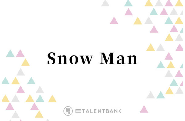 「すごいよね」Snow Man、キスマイ千賀の遊び心あふれる差し入れ明かす「レパートリー優勝」