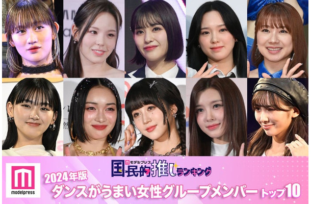 （上段左から）佐々木莉佳子、マコ、石井蘭、リオ、石田亜佑美（下段左から）山崎天、JURIN、ヒカル、ダヨン、山口綺羅（C）モデルプレス