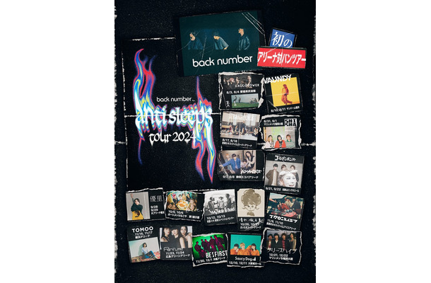 back number「anti Sleeps tour 2024」キービジュアル（提供写真）