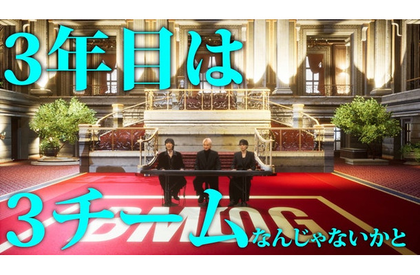 「BMSG FES’24」（提供写真）