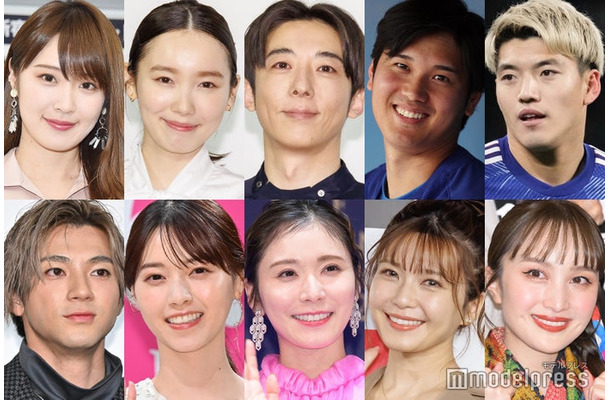 （上段左から）高山一実、飯豊まりえ＆高橋一生、大谷翔平／Photo by Getty Images、堂安律／Photo by Getty Images（下段左から） 山田裕貴＆西野七瀬、松岡茉優、宇野実彩子、百田夏菜子（C）モデルプレス