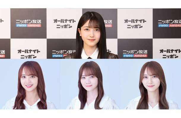 （上段）久保史緒里（下段）佐藤楓、田村真佑、弓木奈於（提供写真）
