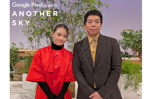 山本舞香、今田耕司（C）日本テレビ