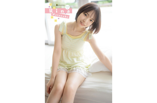 渡辺莉奈（C）小池伸一郎（秋田書店）