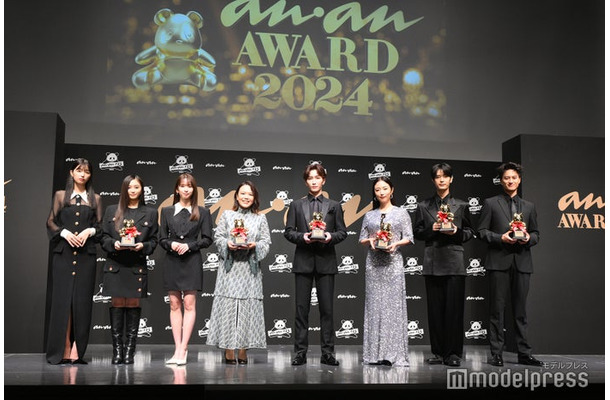 「anan AWARD 2024」受賞者集結（C）モデルプレス