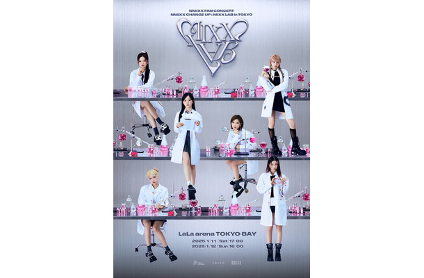 NMIXX「NMIXX FAN CONCERT NMIXX CHANGE UP : MIXX LAB in TOKYO」ポスター（提供写真）