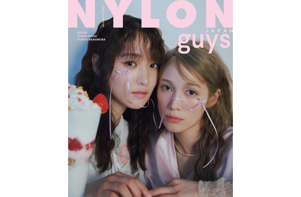 「NYLON JAPAN」（カエルム／10月28日発売）12月号guys表紙：菅井友香、中村ゆりか（C）NYLON JAPAN