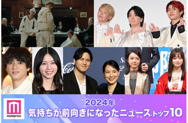 （上段）Number_i、Mrs. GREEN APPLE（下段）山田裕貴、西野七瀬、大谷翔平、田中真美子さん、上白石萌音、橋本環奈（C）モデルプレス