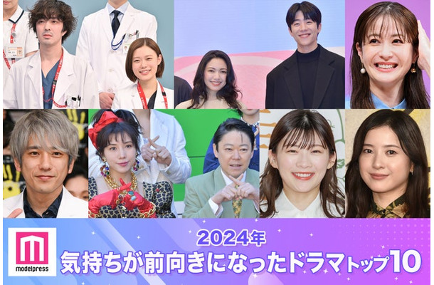 （上段）若葉竜也、杉咲花、二階堂ふみ、チェ・ジョンヒョプ、松本若菜（下段）二宮和也、仲里依紗、阿部サダヲ、伊藤沙莉、吉高由里子（C）モデルプレス