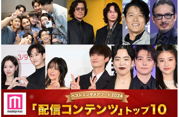 （上段左から）「ボーイフレンド」メンバー、豊川悦司＆綾野剛、鈴木亮平、真田広之（C）モデルプレス（下段左から）キム・ジウォン＆キム・スヒョン／Photo by Getty Images、高畑充希＆岡田将生、ゆりやんレトリィバァ、櫻井海音、出口夏希（C）モデルプレス