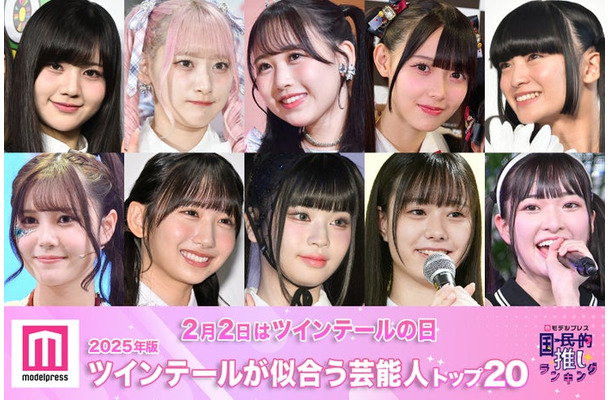 （上段左から）SERINA（セリナ）、齋藤樹愛羅、松本かれん、松本ももな、MIZYU（下段左から）伊藤理々杏、藤嶌果歩、RINON（村上璃杏）、仲村悠菜、山田杏佳（C）モデルプレス