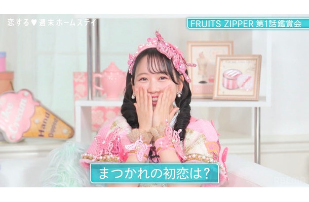 松本かれん（C）AbemaTV,Inc.
