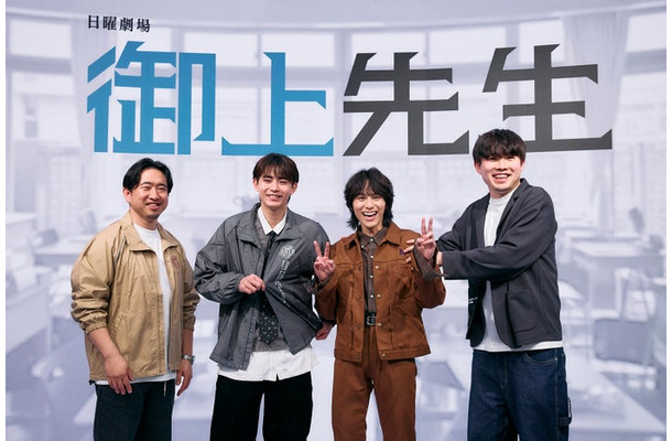 飯田和孝プロデューサー、豊田裕大、山下幸輝、宮崎陽平監督（C）加藤春日