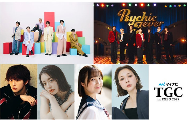 （上段左から）EXILE B HAPPY、PSYCHIC FEVER（下段左から）加藤栞、NAOYA（MAZZEL）、なごみ、なっちー、本⽥紗来、宮迫翠⽉、村重杏奈（提供写真）