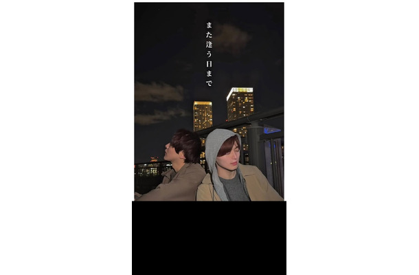 本多大夢、西山智樹Instagramより