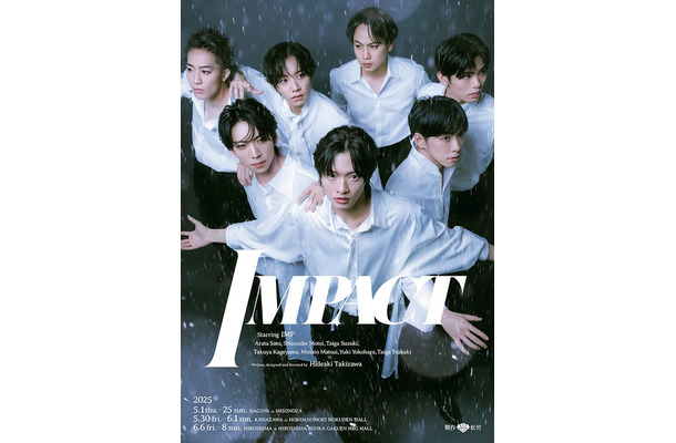 IMP.「IMPACT」キービジュアル（提供写真）