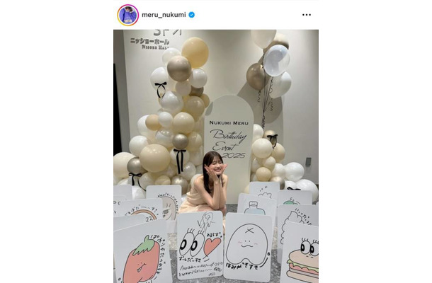 めるる、生誕祭の幸せ笑顔SHOTに反響「スタイル良い」「かわいすぎる」