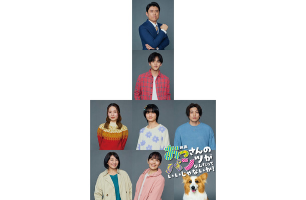 （上から）原田泰造、中島颯太（左から時計回りに）大原梓、城桧吏、東啓介、富田靖子、松下由樹（C）練馬ジム | LINEマンガ・2025 映画「おっパン」製作委員会