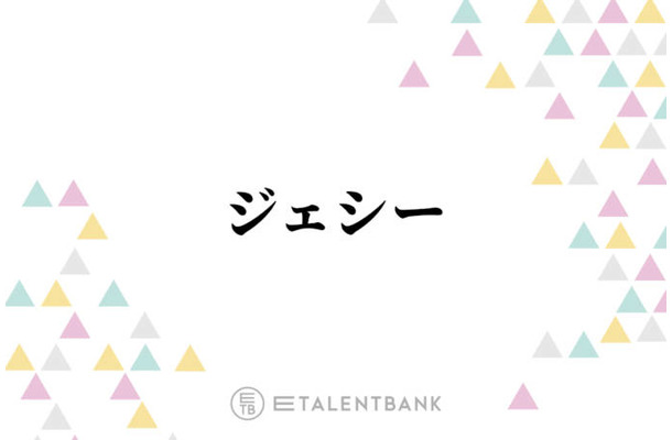 ジェシー、SixTONES結成当初から大事にしていることとは？「記憶に残るようなグループで…」