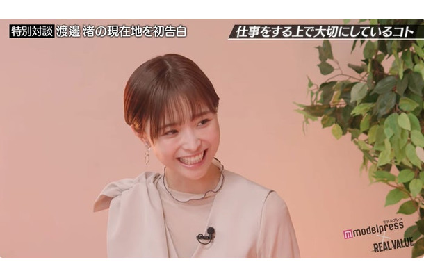 渡邊渚