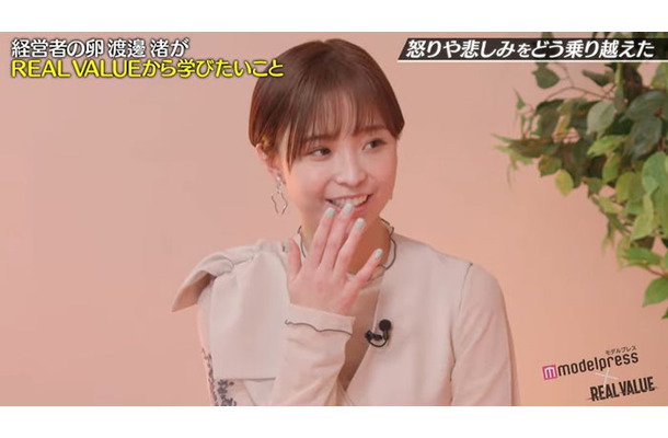 渡邊渚