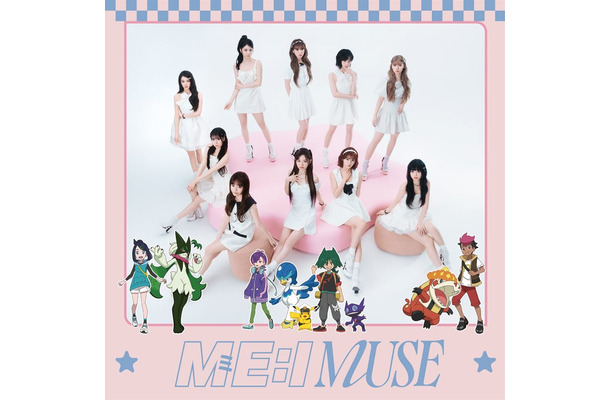ME:I 「MUSE」初回限定アニメ版（C）Nintendo・Creatures・GAME FREAK・TV Tokyo・ShoPro・JR Kikaku（C）Pokémon（C）LAPONE GIRLS