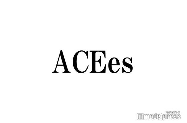 ACEes、リーダー＆ファンネームに言及