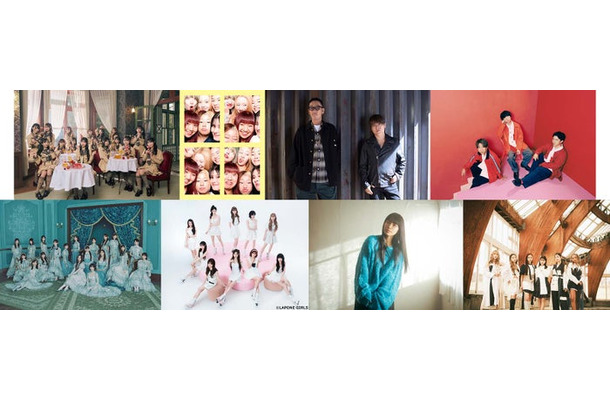 （上段左から）AKB48、FYURA、コブクロ、sumika（下段左から）乃木坂46、ME:I、miwa、Little Glee Monster（提供写真）
