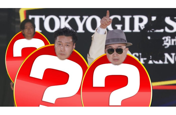 長田庄平、松尾駿（C）TBS