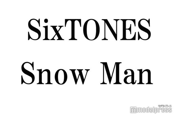 SixTONESジェシー、Snow Man宮舘涼太の父から「愛してるよ」の連絡 頻繁なやり取り明かす