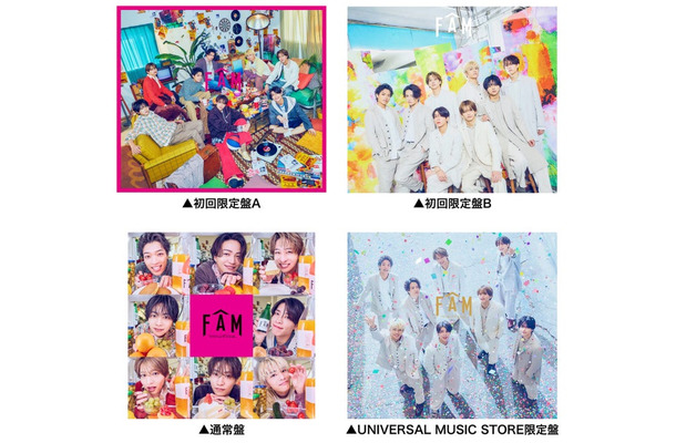 timelesz「FAM」ジャケット写真（上段左から）初回限定盤A、初回限定盤B（下段左から）通常盤、UNIVERSAL MUSIC STORE限定盤（提供写真）