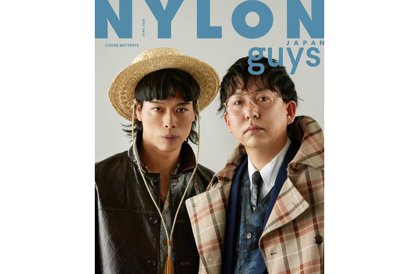 「NYLON JAPAN」2025年6月号guys表紙（カエルム／4月28日発売）表紙：バッテリィズ（提供画像）