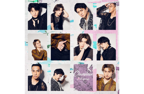 Aぇ! group「Chameleon」通常盤ジャケット(提供写真)