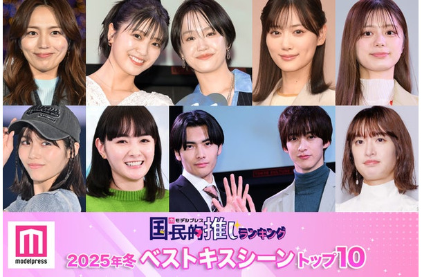 （上段左から）川口春奈、工藤美桜、尾碕真花、山下美月、紺野彩夏（下段左から）秋田汐梨、葵わかな、武藤潤、伊藤あさひ、門脇麦（C）モデルプレス