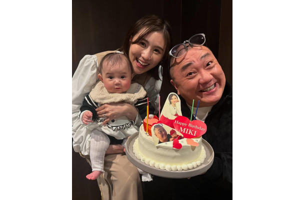 西野未姫、夫・山本圭壱からのバースデーサプライズに感激「家族3人でご飯食べて帰ってきたらまさかの…」