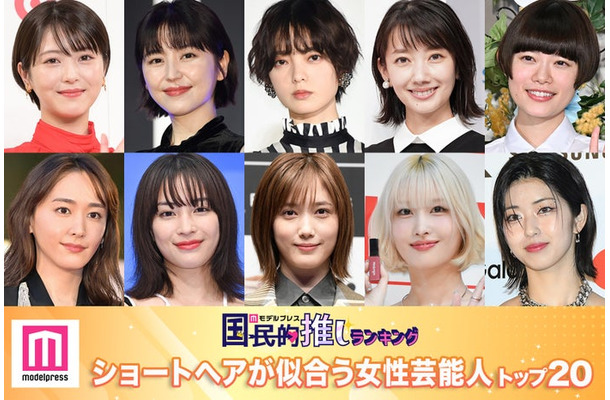（上段左から）浜辺美波、長澤まさみ、平手友梨奈、波瑠、杉咲花（下段左から）新垣結衣、広瀬すず、本田翼、モモ、YUUKI（C）モデルプレス