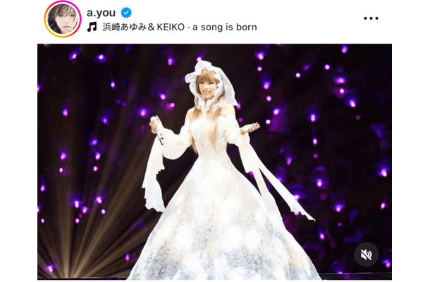 「可愛すぎて神」浜崎あゆみ、純白ドレスを纏ったステージSHOTにファンうっとり「プリンセスすぎる」